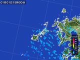 2015年01月01日の長崎県(五島列島)の雨雲レーダー