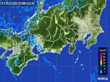 東海地方