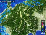 長野県