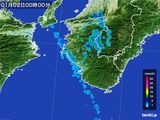 和歌山県