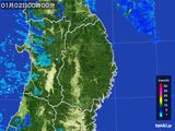 岩手県