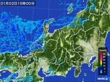 雨雲レーダー(2015年01月02日)