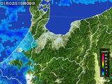 雨雲レーダー(2015年01月02日)