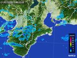 雨雲レーダー(2015年01月02日)