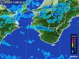 2015年01月02日の和歌山県の雨雲レーダー