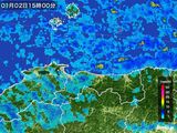 2015年01月02日の鳥取県の雨雲レーダー