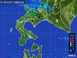 2015年01月02日の道南の雨雲レーダー