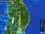 2015年01月02日の岩手県の雨雲レーダー