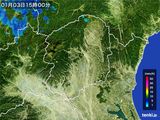 雨雲レーダー(2015年01月03日)