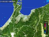 雨雲レーダー(2015年01月03日)
