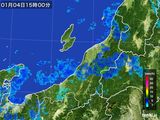 雨雲レーダー(2015年01月04日)