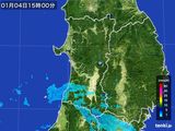 雨雲レーダー(2015年01月04日)