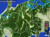 長野県