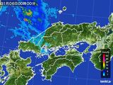 中国地方