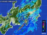 2015年01月06日の関東・甲信地方の雨雲レーダー