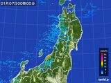 東北地方
