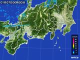 東海地方
