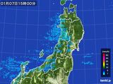 2015年01月07日の東北地方の雨雲レーダー