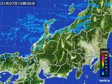 雨雲レーダー(2015年01月07日)