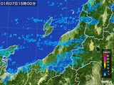 雨雲レーダー(2015年01月07日)