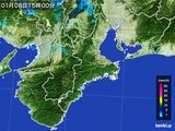 雨雲レーダー(2015年01月08日)