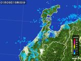 雨雲レーダー(2015年01月09日)