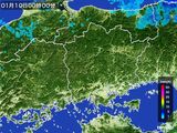 岡山県
