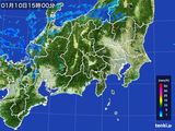 2015年01月10日の関東・甲信地方の雨雲レーダー