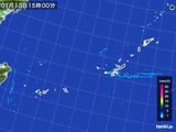 2015年01月13日の沖縄地方の雨雲レーダー