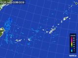 沖縄地方