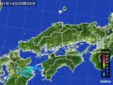 中国地方