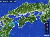 四国地方