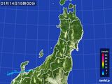 2015年01月14日の東北地方の雨雲レーダー