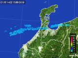 雨雲レーダー(2015年01月14日)