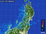 2015年01月17日の東北地方の雨雲レーダー