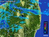 2015年01月17日の福島県の雨雲レーダー