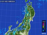 2015年01月19日の東北地方の雨雲レーダー