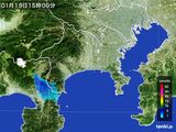 2015年01月19日の神奈川県の雨雲レーダー