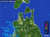 2015年01月20日の青森県の雨雲レーダー