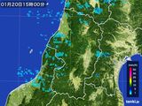 2015年01月20日の山形県の雨雲レーダー