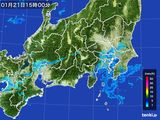 2015年01月21日の関東・甲信地方の雨雲レーダー