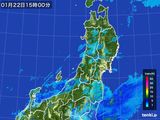 2015年01月22日の東北地方の雨雲レーダー
