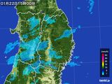 2015年01月22日の岩手県の雨雲レーダー