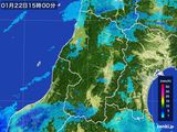 2015年01月22日の山形県の雨雲レーダー