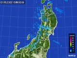 2015年01月23日の東北地方の雨雲レーダー