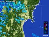 2015年01月23日の宮城県の雨雲レーダー