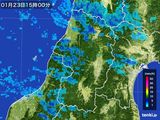 2015年01月23日の山形県の雨雲レーダー