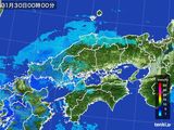 中国地方