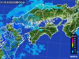 四国地方
