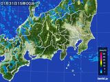 2015年01月31日の関東・甲信地方の雨雲レーダー